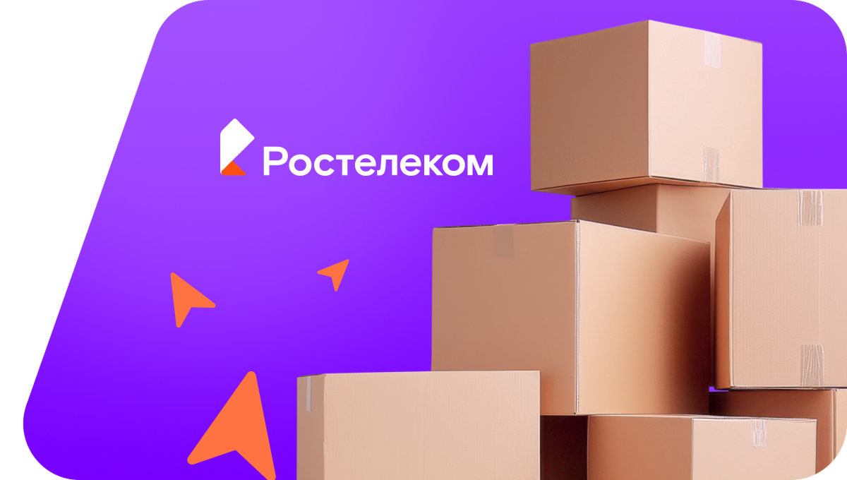 Переезд в новую квартирув&nbsp;поселок Красногорское (Калининградская область)